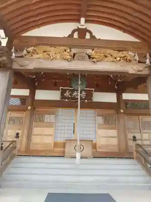 永光寺(牡丹不動尊) の本殿・本堂