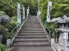 円興寺(岐阜県)