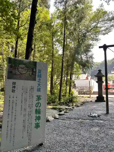 霧島神宮(鹿児島県)