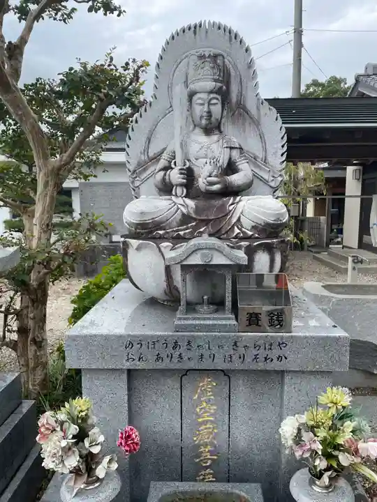 宝蔵院(徳島県)
