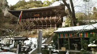 圓教寺のその他建物