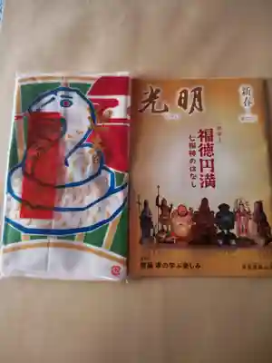 来迎寺(福島県)