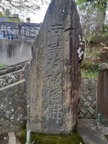 禅昌寺(宮城県)