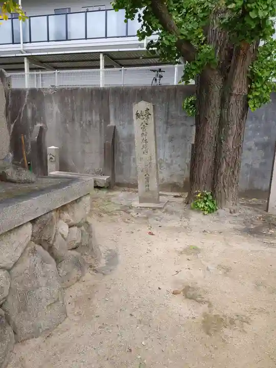 八宮神社(兵庫県)