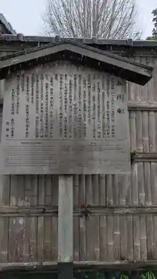 雙林寺(双林寺)(京都府)