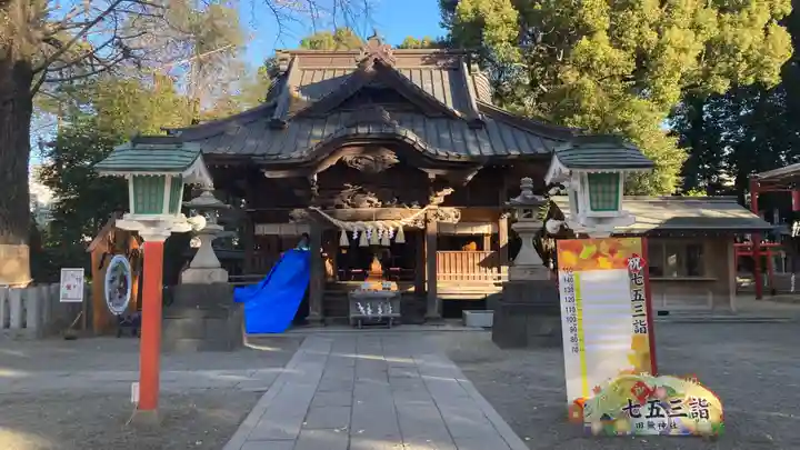 田無神社(東京都)