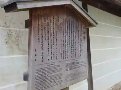 雲龍院(京都府)