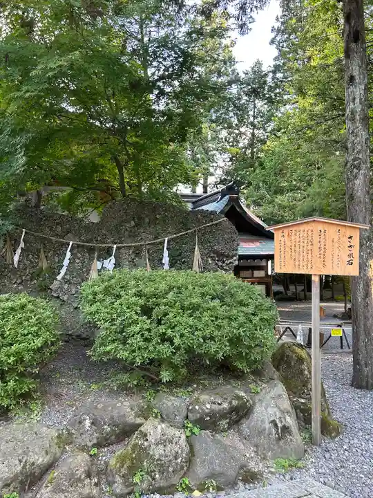 諏訪大社下社秋宮(長野県)