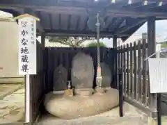 徳蔵寺の地蔵