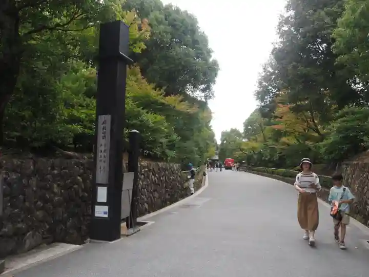 鹿苑寺(金閣寺)の景色