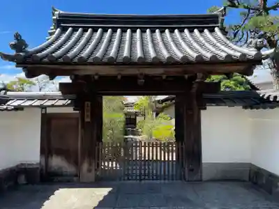 正的院(京都府)