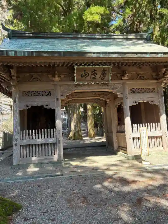 焼山寺の{uncategorized: "未分類", other: "その他", undefined: "問題あり", building: "その他建物", grave: "お墓", sacred_gate: "鳥居", guardian: "狛犬", statue: "像", buddha: "仏像", history: "歴史", nature: "自然", garden: "庭園", animal: "動物", pagoda: "塔", temizu: "手水舎", mountain_gate: "山門・神門", sanctuary: "本殿・本堂", subordinate: "末社・摂社", art: "芸術", scenery: "景色", jizo: "地蔵", ema: "絵馬", goshuin: "御朱印", omikuji: "おみくじ", items: "授与品その他", amulet: "お守り", goshuincho: "御朱印帳", eats: "食事", festival: "お祭り", votive_dance: "神楽", shichigosan: "七五三参", wedding: "結婚式", experience: "体験その他", initially: "初詣", around: "周辺", anti_infection: "感染症対策"}