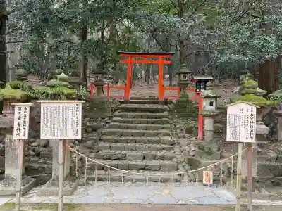 春日大社の{uncategorized: "未分類", other: "その他", undefined: "問題あり", building: "その他建物", grave: "お墓", sacred_gate: "鳥居", guardian: "狛犬", statue: "像", buddha: "仏像", history: "歴史", nature: "自然", garden: "庭園", animal: "動物", pagoda: "塔", temizu: "手水舎", mountain_gate: "山門・神門", sanctuary: "本殿・本堂", subordinate: "末社・摂社", art: "芸術", scenery: "景色", jizo: "地蔵", ema: "絵馬", goshuin: "御朱印", omikuji: "おみくじ", items: "授与品その他", amulet: "お守り", goshuincho: "御朱印帳", eats: "食事", festival: "お祭り", votive_dance: "神楽", shichigosan: "七五三参", wedding: "結婚式", experience: "体験その他", initially: "初詣", around: "周辺", anti_infection: "感染症対策"}