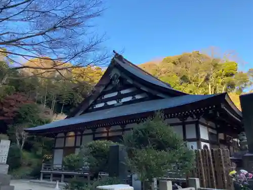 久成寺(神奈川県)