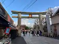 四天王寺(大阪府)