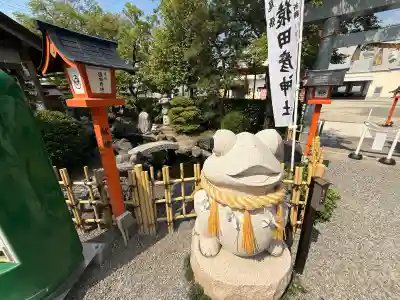 尾張猿田彦神社(愛知県)