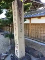 東漸寺の建物その他