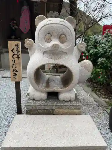 山王寺の狛犬