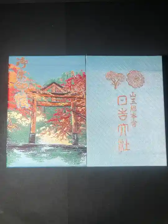 日吉大社(滋賀県)