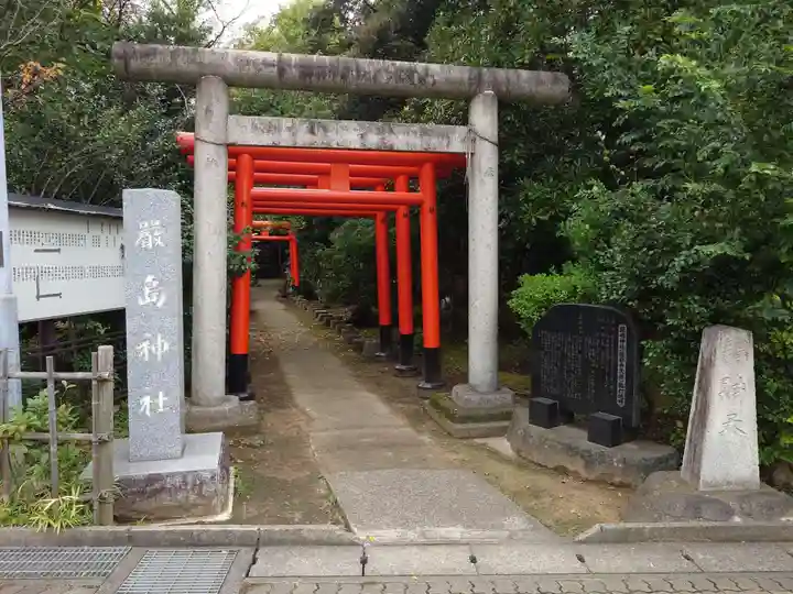厳嶋神社(千葉県)
