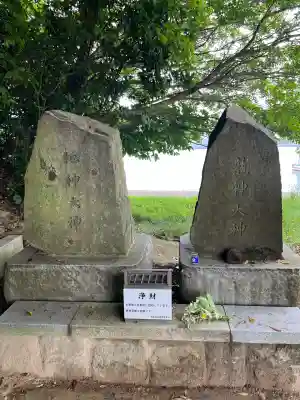 舟島神社(山口県)