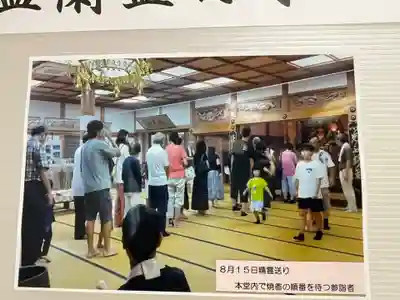 梅香寺(三重県)