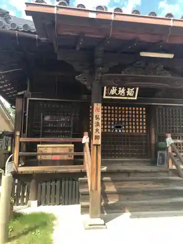 海上寺の本殿・本堂
