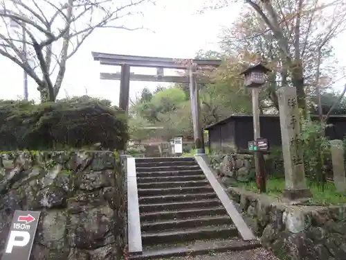 勝手神社の鳥居