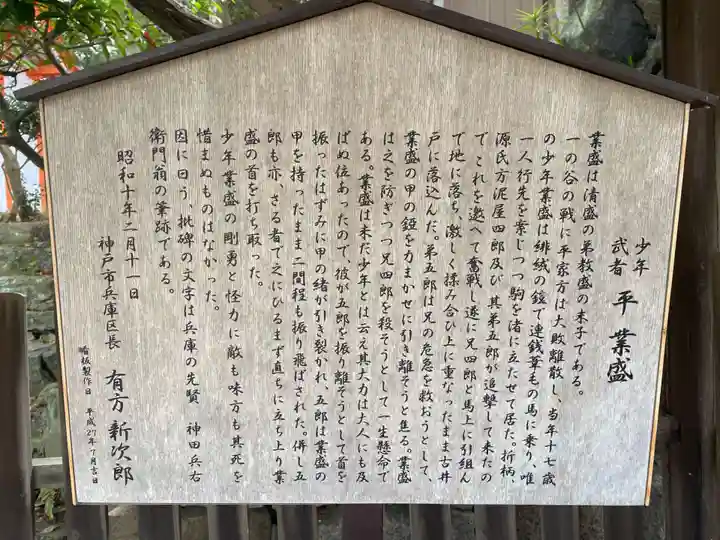 善光寺(兵庫県)