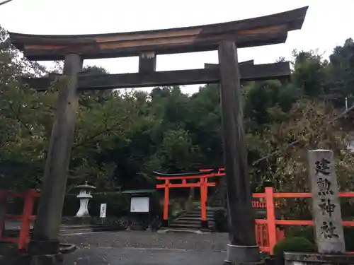 建勲神社の鳥居