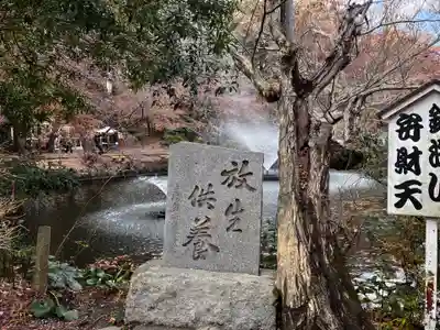 井の頭弁財天（大盛寺）のその他建物