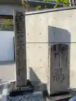 総持寺のその他建物