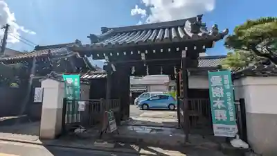 本瑞寺(京都府)