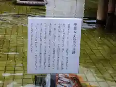 頂法寺（六角堂）の建物その他