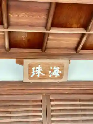 一華院のその他建物
