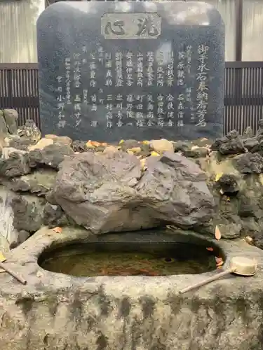 笠䅣稲荷神社の手水舎
