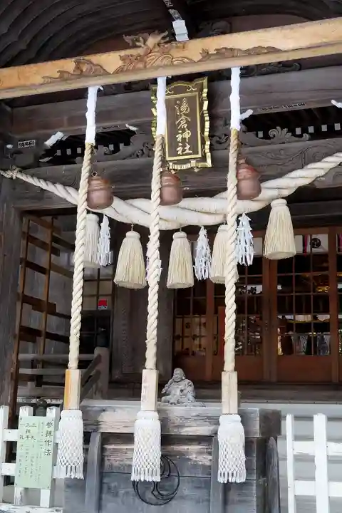 湯倉神社の本殿・本堂