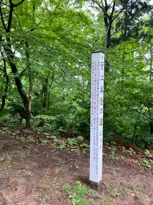 赤神神社(秋田県)