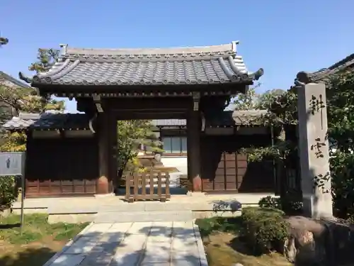 耕雲院の山門