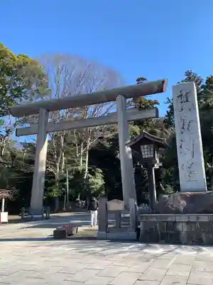鹿島神宮(茨城県)