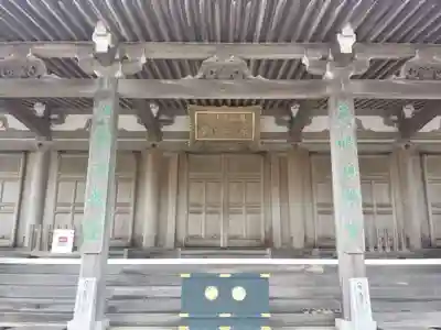 忉利天上寺(兵庫県)