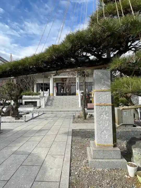 信松院(東京都)