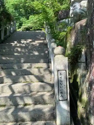 岩角山 岩角寺のその他建物