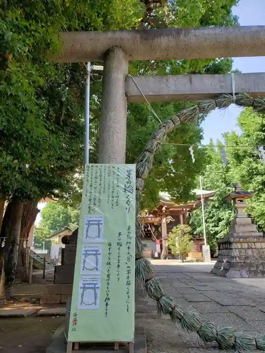 諏訪神社の鳥居