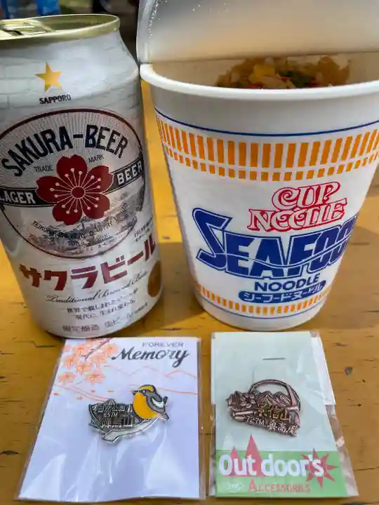 高尾山薬王院の食事