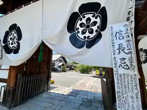阿弥陀寺(京都府)