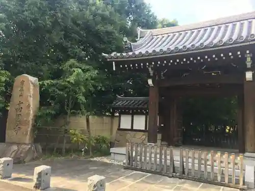 高円寺の山門・神門