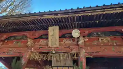 北口本宮冨士浅間神社の本殿・本堂