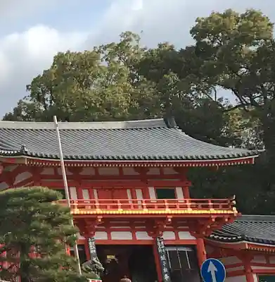 八坂神社(祇園さん)の山門・神門