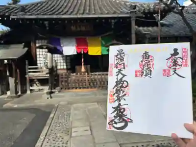 橋場寺不動院（橋場不動尊）の{uncategorized: "未分類", other: "その他", undefined: "問題あり", building: "その他建物", grave: "お墓", sacred_gate: "鳥居", guardian: "狛犬", statue: "像", buddha: "仏像", history: "歴史", nature: "自然", garden: "庭園", animal: "動物", pagoda: "塔", temizu: "手水舎", mountain_gate: "山門・神門", sanctuary: "本殿・本堂", subordinate: "末社・摂社", art: "芸術", scenery: "景色", jizo: "地蔵", ema: "絵馬", goshuin: "御朱印", omikuji: "おみくじ", items: "授与品その他", amulet: "お守り", goshuincho: "御朱印帳", eats: "食事", festival: "お祭り", votive_dance: "神楽", shichigosan: "七五三参", wedding: "結婚式", experience: "体験その他", initially: "初詣", around: "周辺", anti_infection: "感染症対策"}